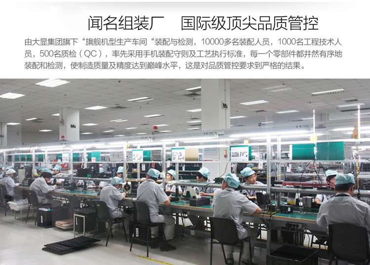 大显(DaXian) V998 移动/联通2G(GSM)手写触屏 智能老人手机 红色