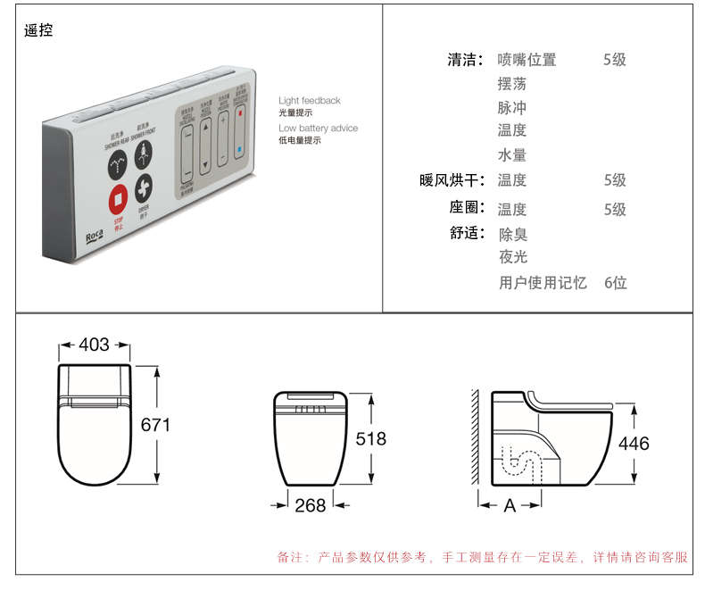 乐家卫浴(roca) 马桶一体式马桶全自动妇洗虹吸式连体坐便器烘干除臭