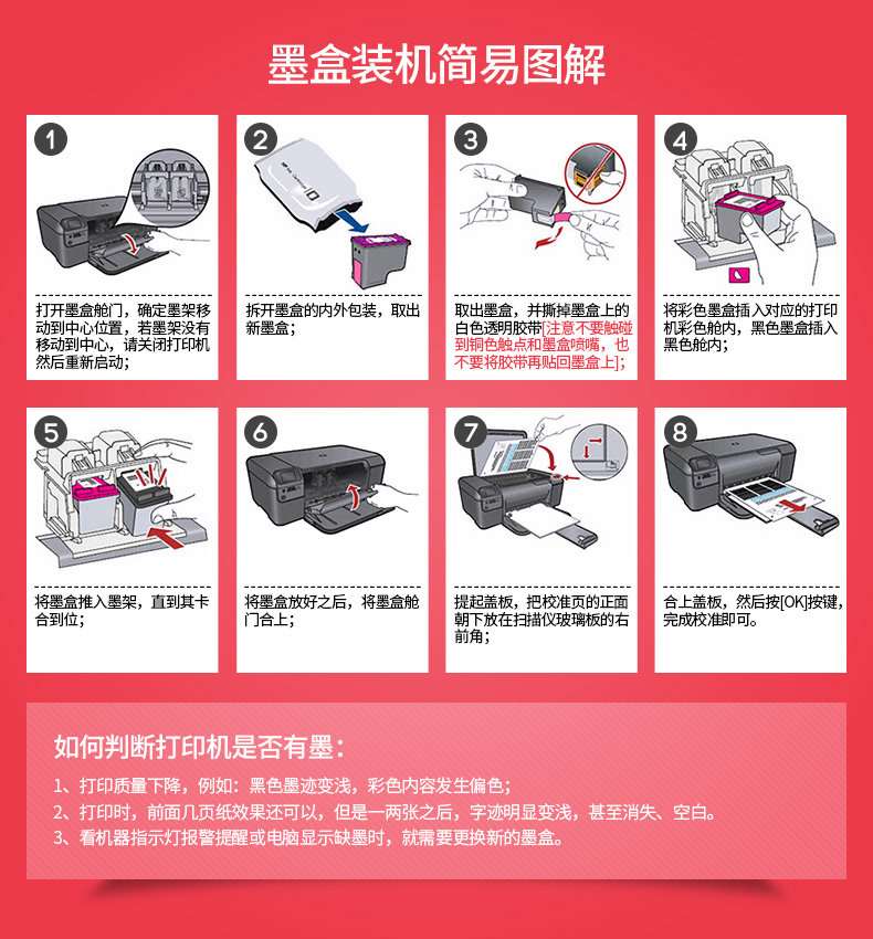 更多参数>>颜色:bk 黑规格:1只装类别:带头墨盒类型:通用耗材货号