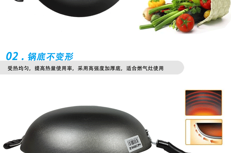 
                                        鑫万宝30 32 34 36 38cm无涂层老式电磁炉炒锅平底圆底 生铁铸铁炒菜锅子 加大 不锈钢盖套装 36CM圆底                