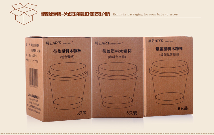 
                                        【展艺木糠杯5/15只】布丁 杯子 冰淇淋 慕斯杯 双皮奶甜品透明 塑料 一次性 带盖 樱花5只                