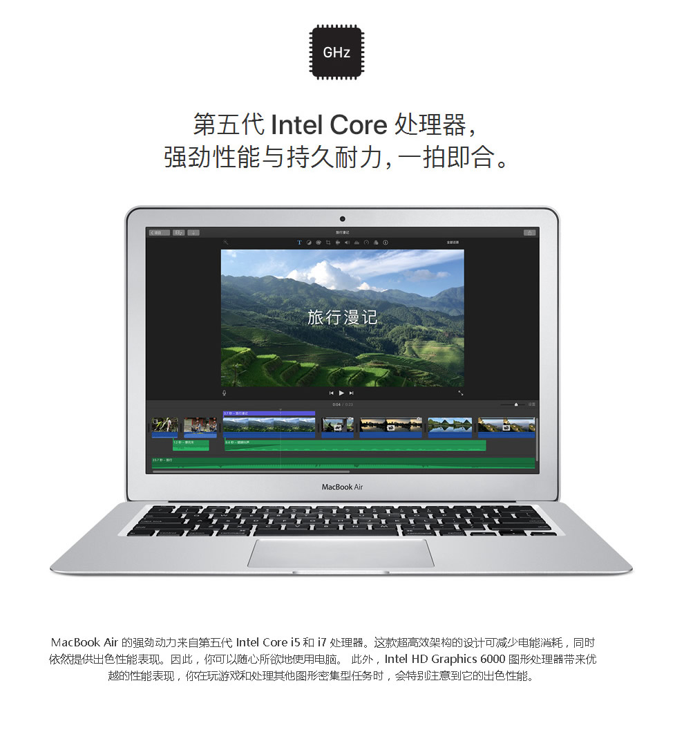 成都哪里买Apple MacBook Air 13.3英寸笔记本