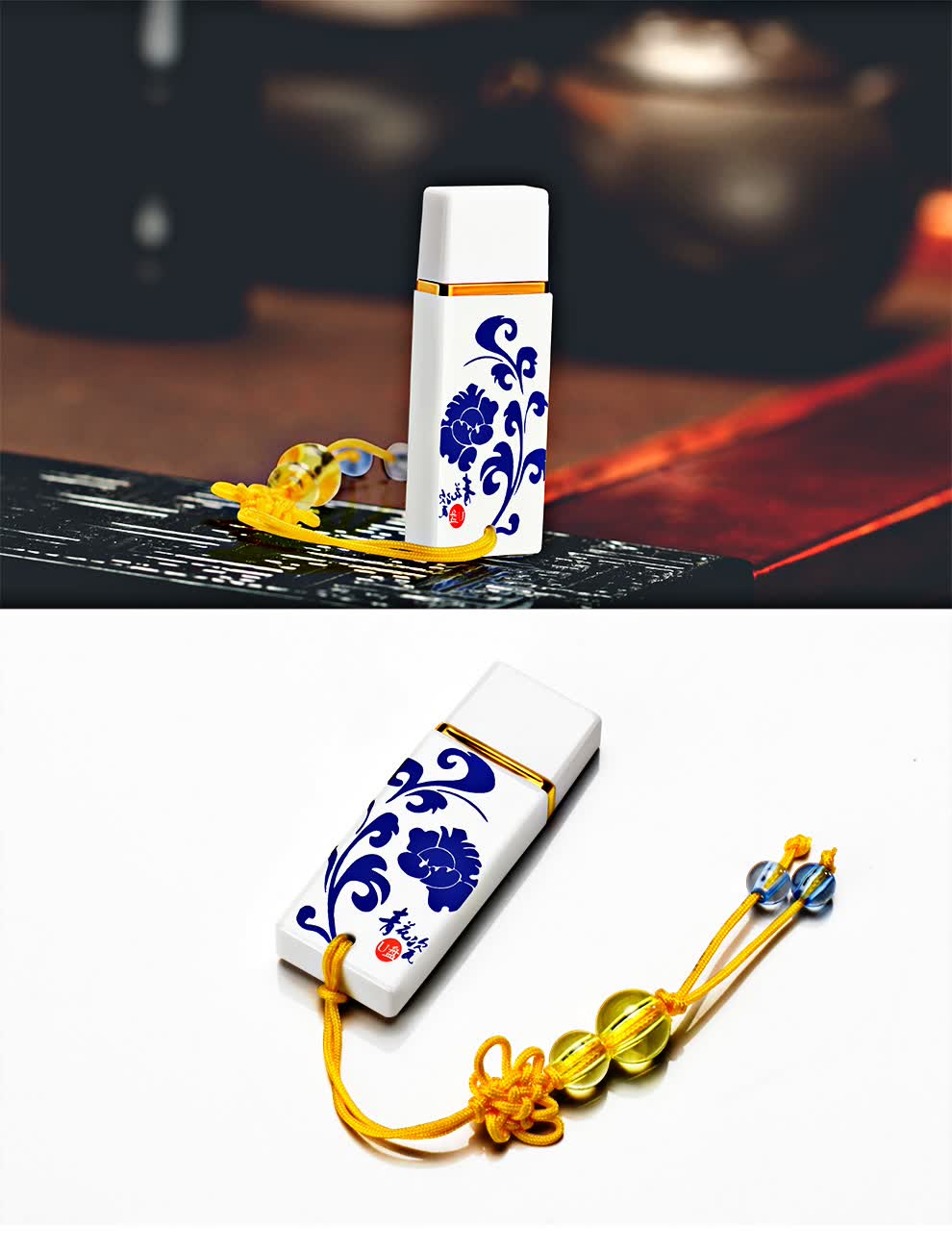 0u盘 创意个性16g青花瓷礼品高速u盘 商务展会32g礼品u盘 可定制 3.