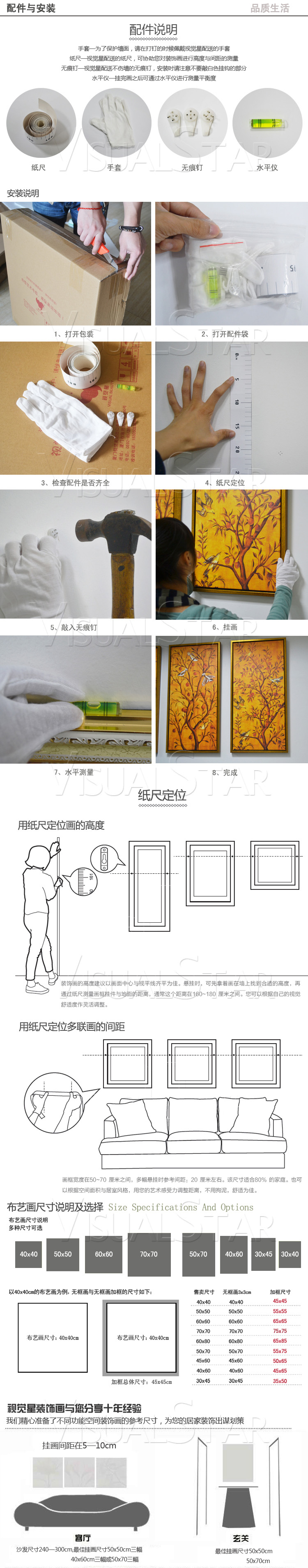 
                                        视觉星客厅装饰画电表箱画卧室床头挂画有框壁画城市风光系列 I款 40x150                