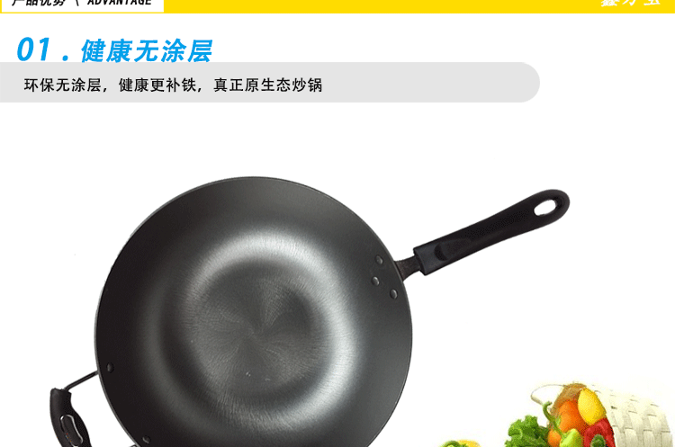 
                                        鑫万宝30 32 34 36 38cm无涂层老式电磁炉炒锅平底圆底 生铁铸铁炒菜锅子 加大 不锈钢盖套装 36CM圆底                