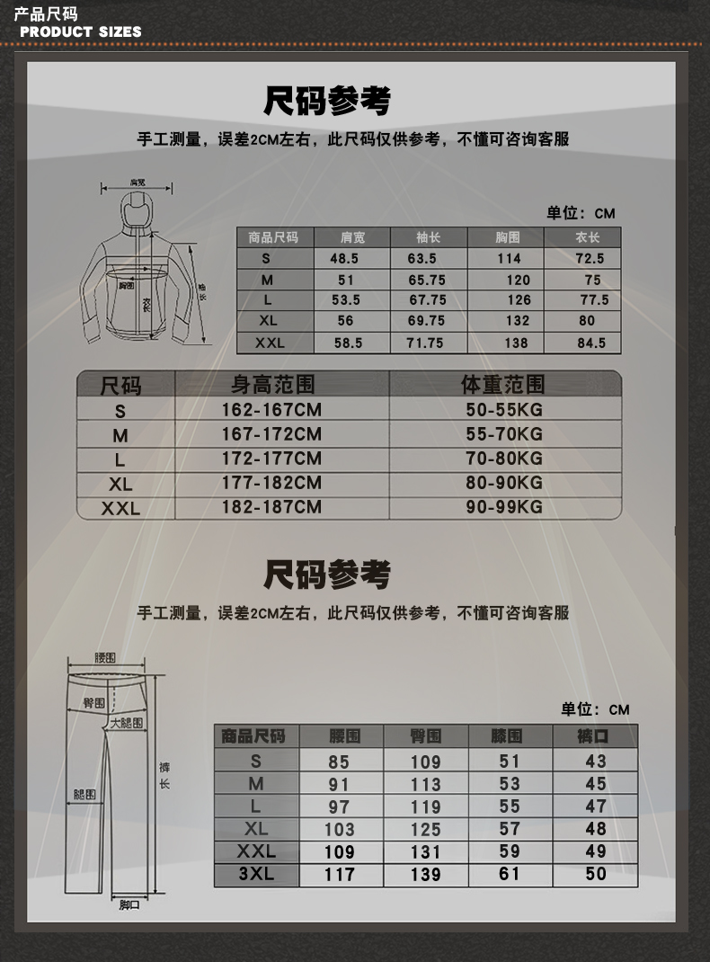 比利时richa摩托车骑行服冬季保暖防水赛车拉力服机车服四季防摔服