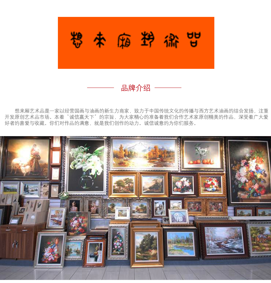 青年实力派画家许尧 《幽》