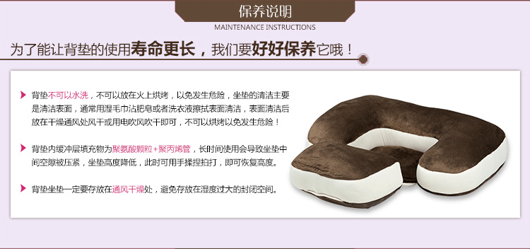 梵妮丝学生矫正坐姿 腰部颈部加厚靠垫加高背垫