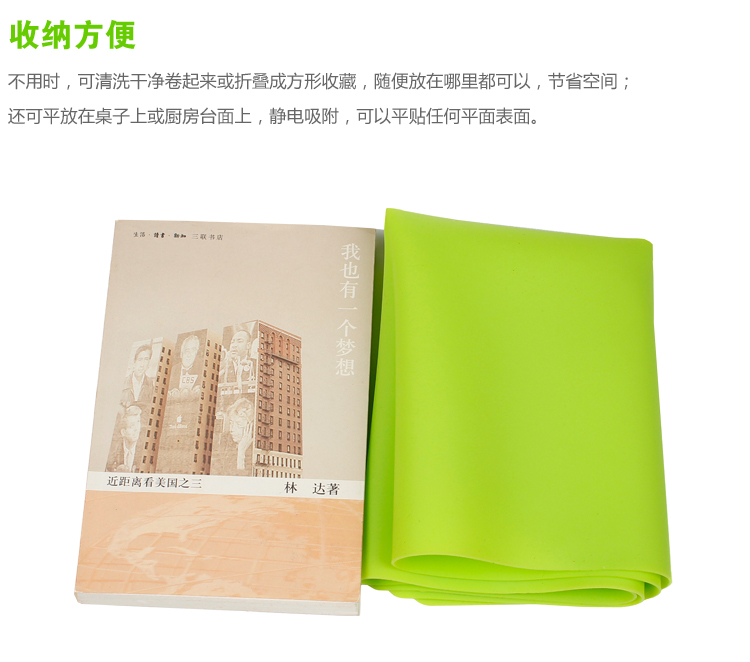 
                                        乐活森硅胶垫 烘焙垫 揉面垫 儿童餐垫 案板垫 烤箱垫 隔热防水污面案面板饺子垫 蓝色                
