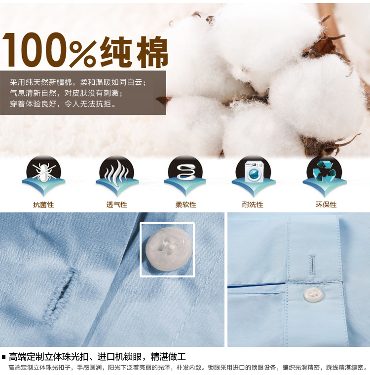 恩兰朵 立领衬衫女长袖纯棉2016春装新品韩版荷叶边 纯色职业衬衣女士打底上衣 蓝色薄款 M