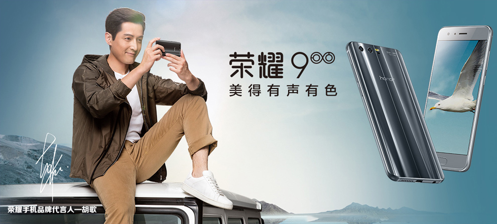 华为(huawei) 荣耀9 手机 海鸥灰 全网通4g(4g ram 64g rom)