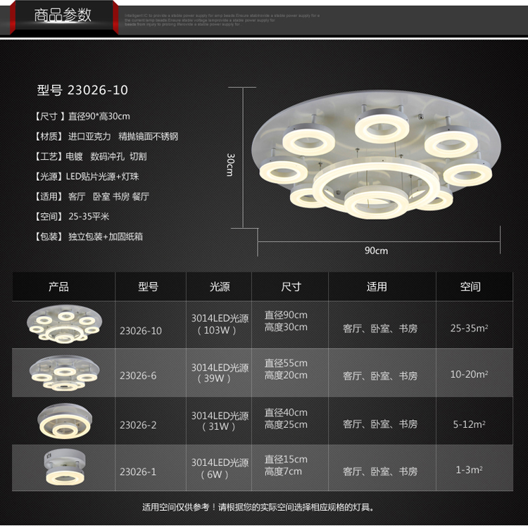 灿丽LED吸顶灯客厅灯餐厅灯卧室灯现代简约灯具圆形高端大气创意时尚灯饰 10头直径80cm带遥控
