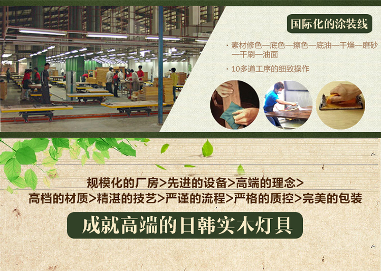 艾登 橡木实木客厅灯 卧室灯 餐厅灯 LED吸顶灯 中式木灯 餐吊灯 圆形灯具H0719 带LED芯片 白光