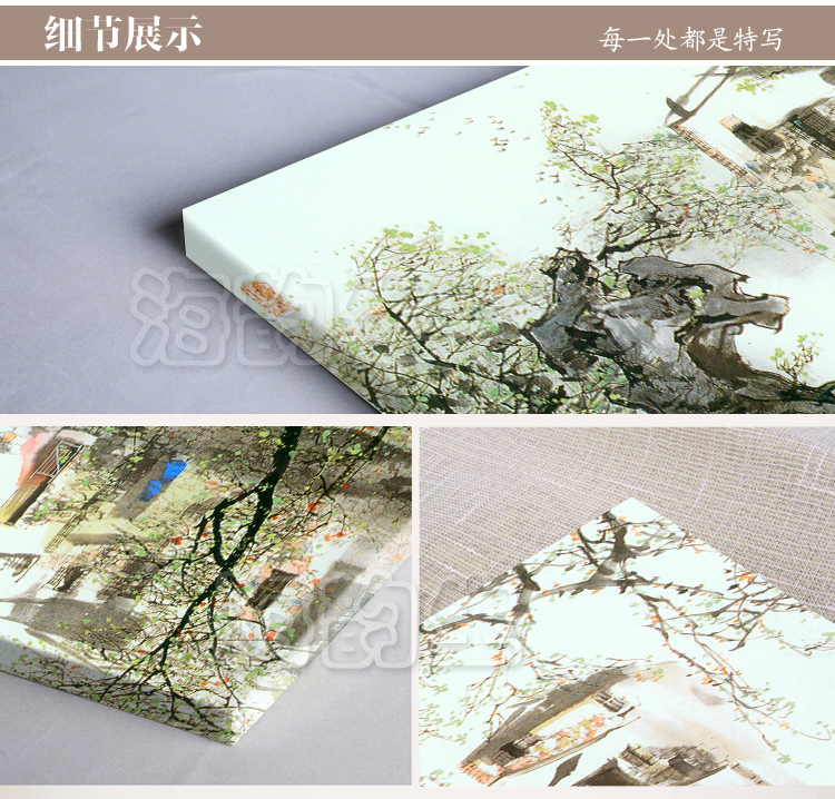 
                                        海韵生 客厅装饰画现代沙发背景墙无框画四联壁画餐厅挂画风景画国画 梅兰竹菊 60*60*4                
