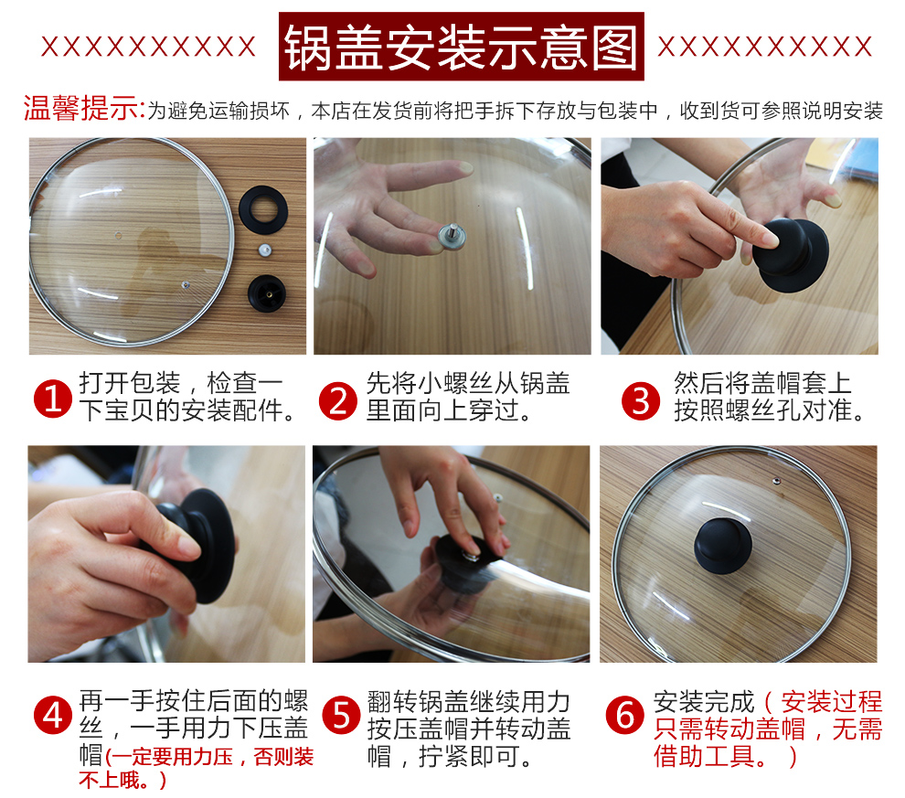 赠品g型玻璃锅盖(非苏泊尔原厂) 平底锅不粘锅煎锅盖 赠品锅盖 26cm