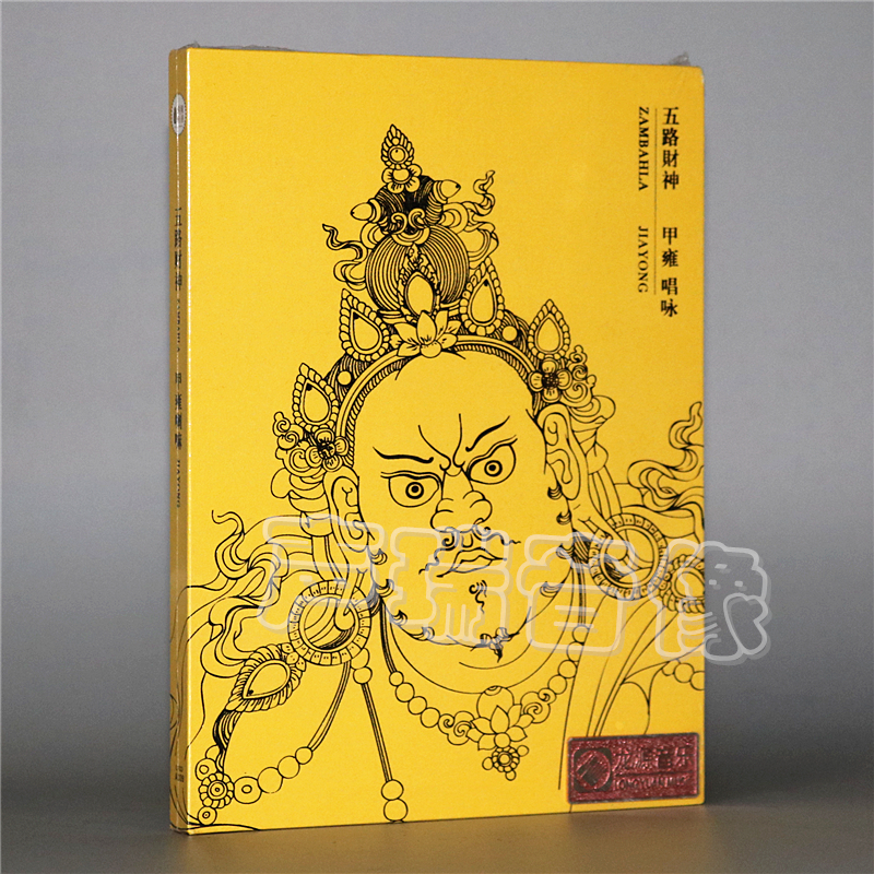 超度哎玛吙的简单介绍