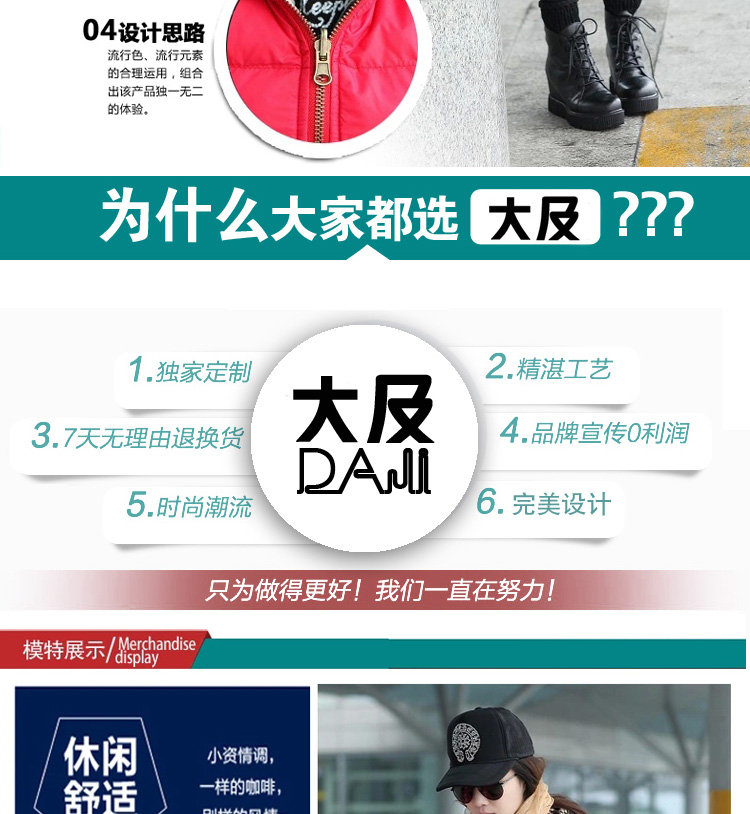 大及服饰 2015春季新品外套上衣 韩版百搭女装防风豹纹两面穿手塞羽绒棉马夹 女 马车红 M