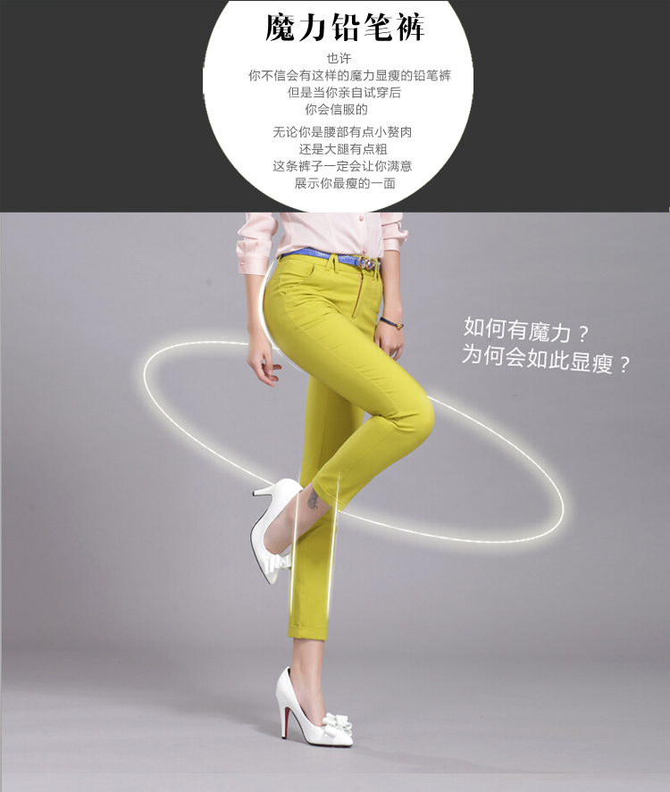 亦惠2015新款修身显瘦休闲裤九分裤女夏小脚裤子女铅笔裤糖果色女裤 黑色8881-1 31