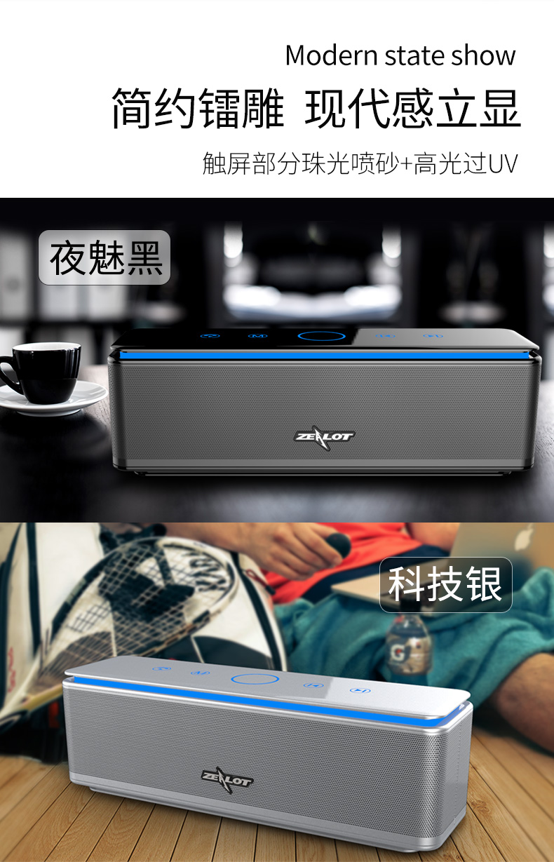 狂热者(zealot) s7 蓝牙音箱低音炮 无线重低音音响插卡手机车载电脑