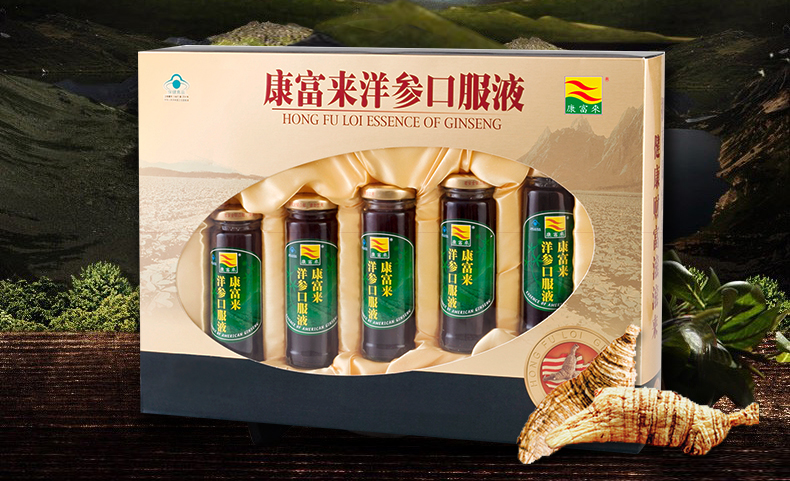 康富来 洋参口服液100mx5瓶抗疲劳花旗参人参送礼营养品滋补品保健品