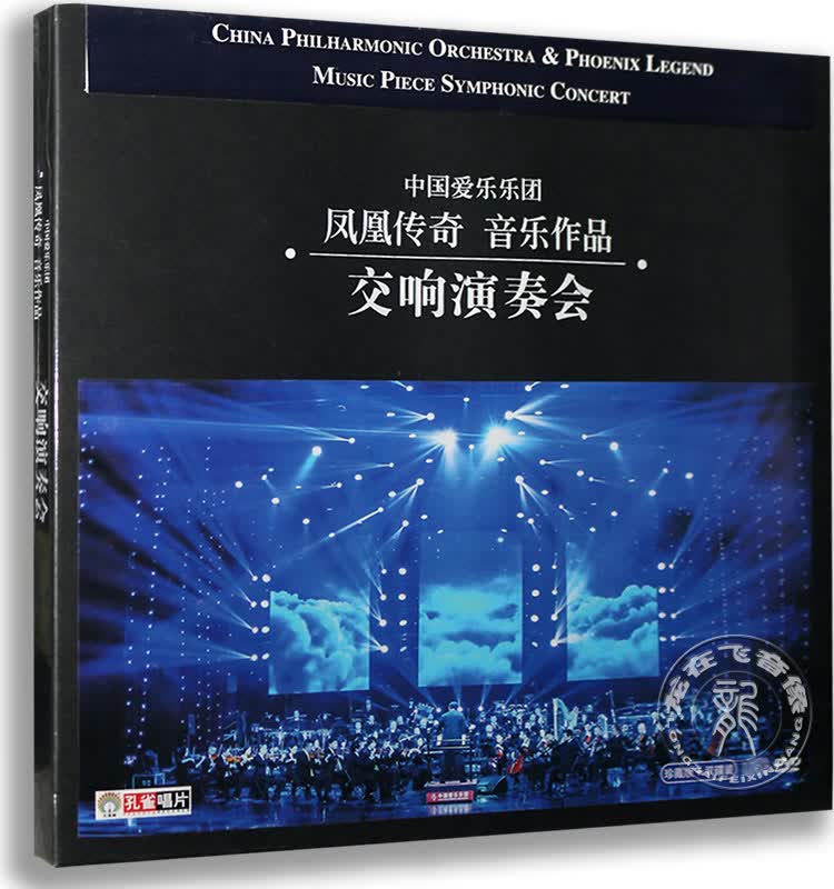 荷塘月色 3.开门大吉 4.一代天骄 5.醉美天下 6.沙漠之恋 7.