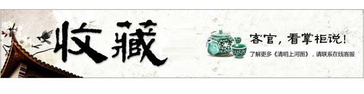 
                                        珍宝皇室蒙娜丽莎十字绣客厅新款清明上河图全景大幅2米3米6米22米精准印花 3米丝线精准印花  高端特制                