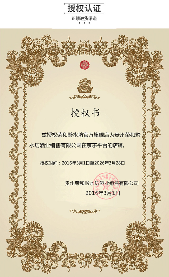 王丙乾老酒53度500ml*6酱香型白酒茅台镇茅酒世家粮食原浆老酒整箱