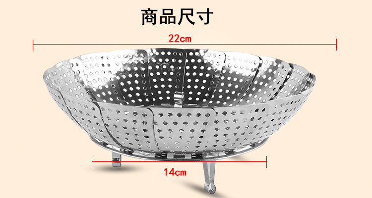 不锈钢蒸架 可伸缩折叠蒸笼盘蒸架蒸屉 多功能蒸盘器蒸格水果篮盆（内径21.5cm小蒸架）