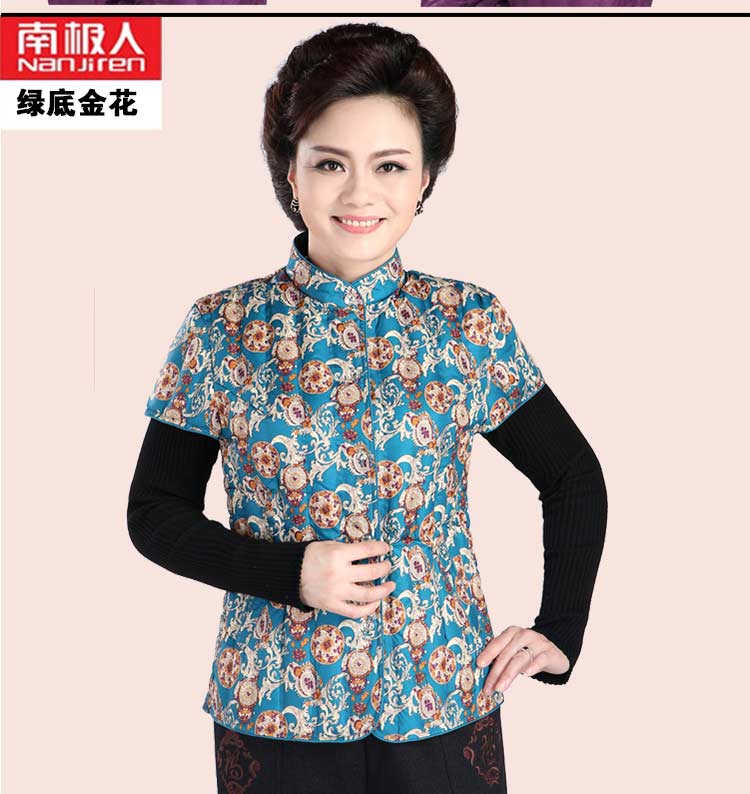 南极人秋冬中老年修身羽绒内胆马甲背心女款 内外穿无缝羽绒保暖内衣 紫色玫瑰花 8071 5XL/190