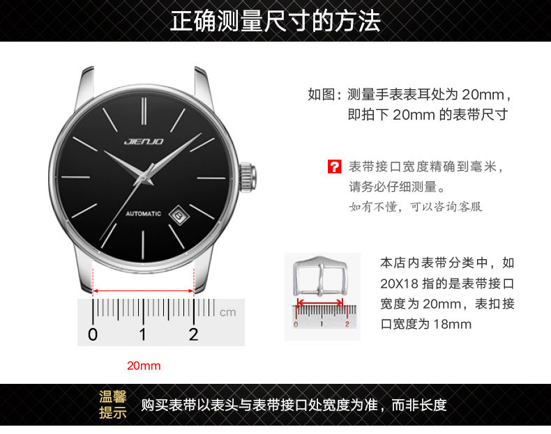 钢表带实心钢带男女士手表链代用欧米茄天梭浪琴西铁城天王阿玛尼折叠
