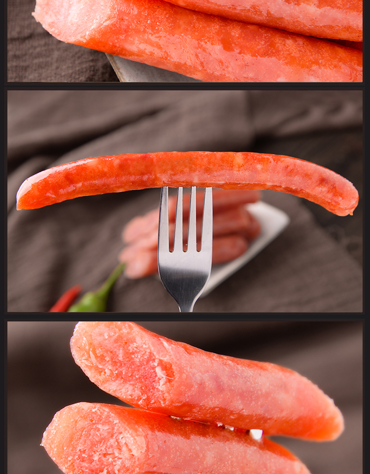 鹏程 京味香肠225g*4袋 冷藏熟食