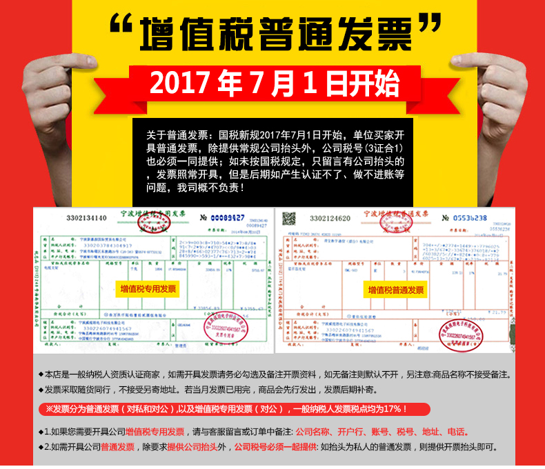 犀牛角重载43-100英寸广告机一体机壁挂液晶