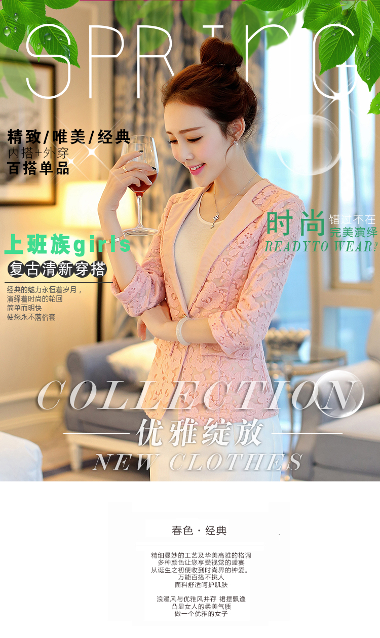 锦澜伊悦春装新款时尚甜美清新OL通勤气质糖果色一粒扣小西装镂空钩花蕾丝西服上衣薄款 粉色 m