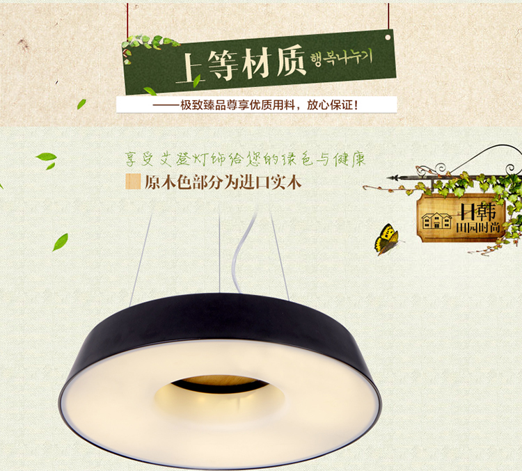 艾登 橡木实木客厅灯 卧室灯 餐厅灯 LED吸顶灯 中式木灯 餐吊灯 圆形灯具H0719 带LED芯片 白光