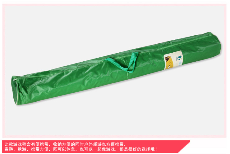 享家 休闲地毯 围棋 100*130厘米 地毯儿童地毯 宝宝地毯  客厅卧室娱乐毯