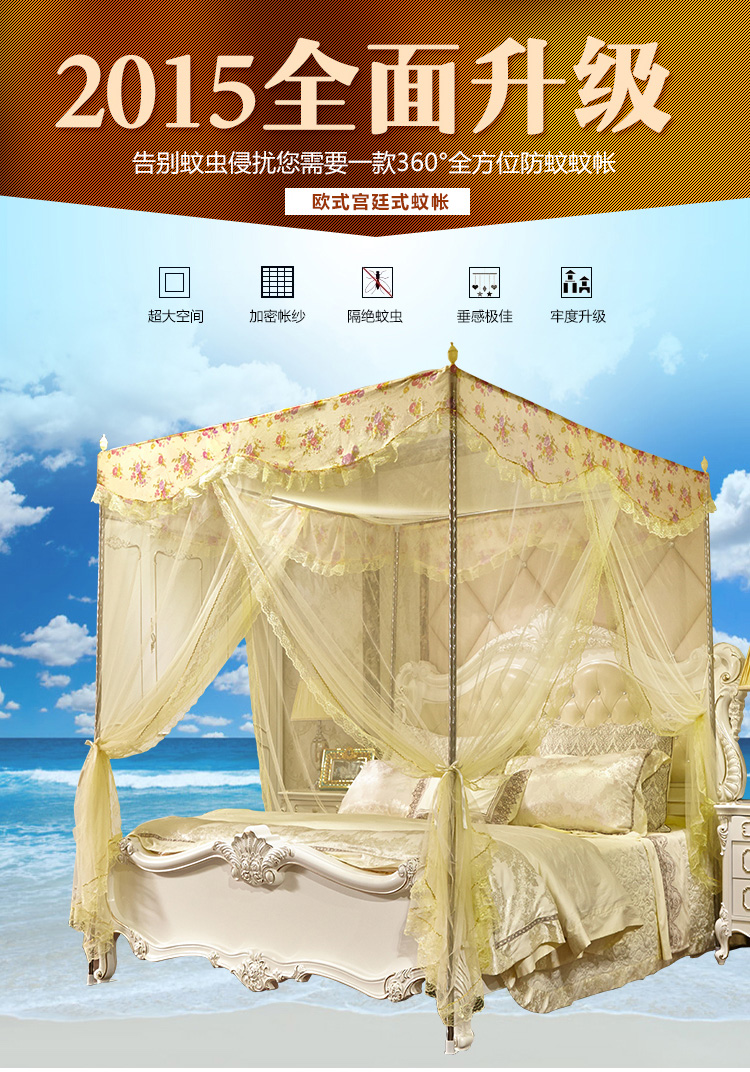 洛妃家纺 三开门落地式宫廷印花布蚊帐 加密加高加厚设计 紫色-老宫廷 1.5*2m-22#支架