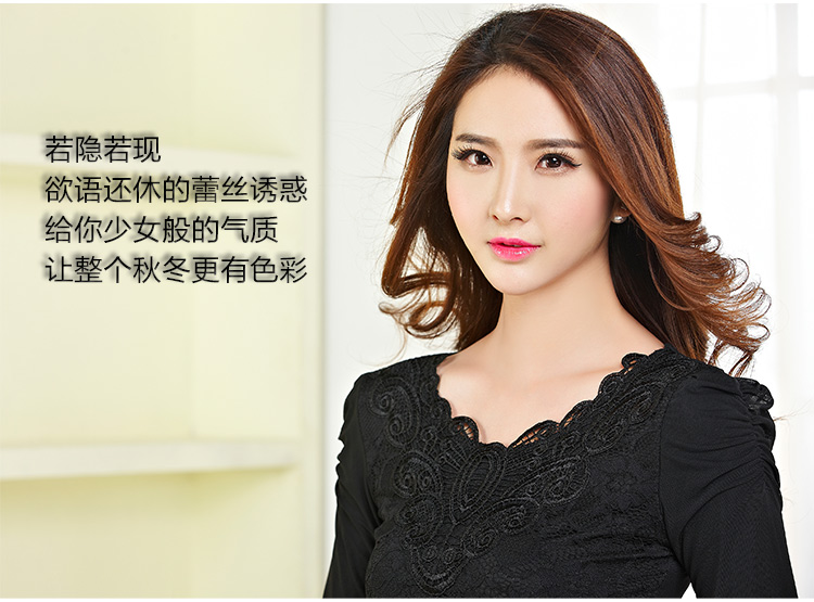 
                                        欧诗罗兰2017秋冬新款加绒加厚保暖V领长袖蕾丝打底衫上衣大码女9002# 酒红色 XXL                