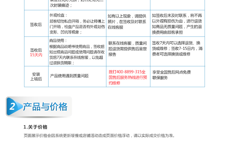 美的(Midea) 3匹舒适星 一级能效 无风感 变频冷