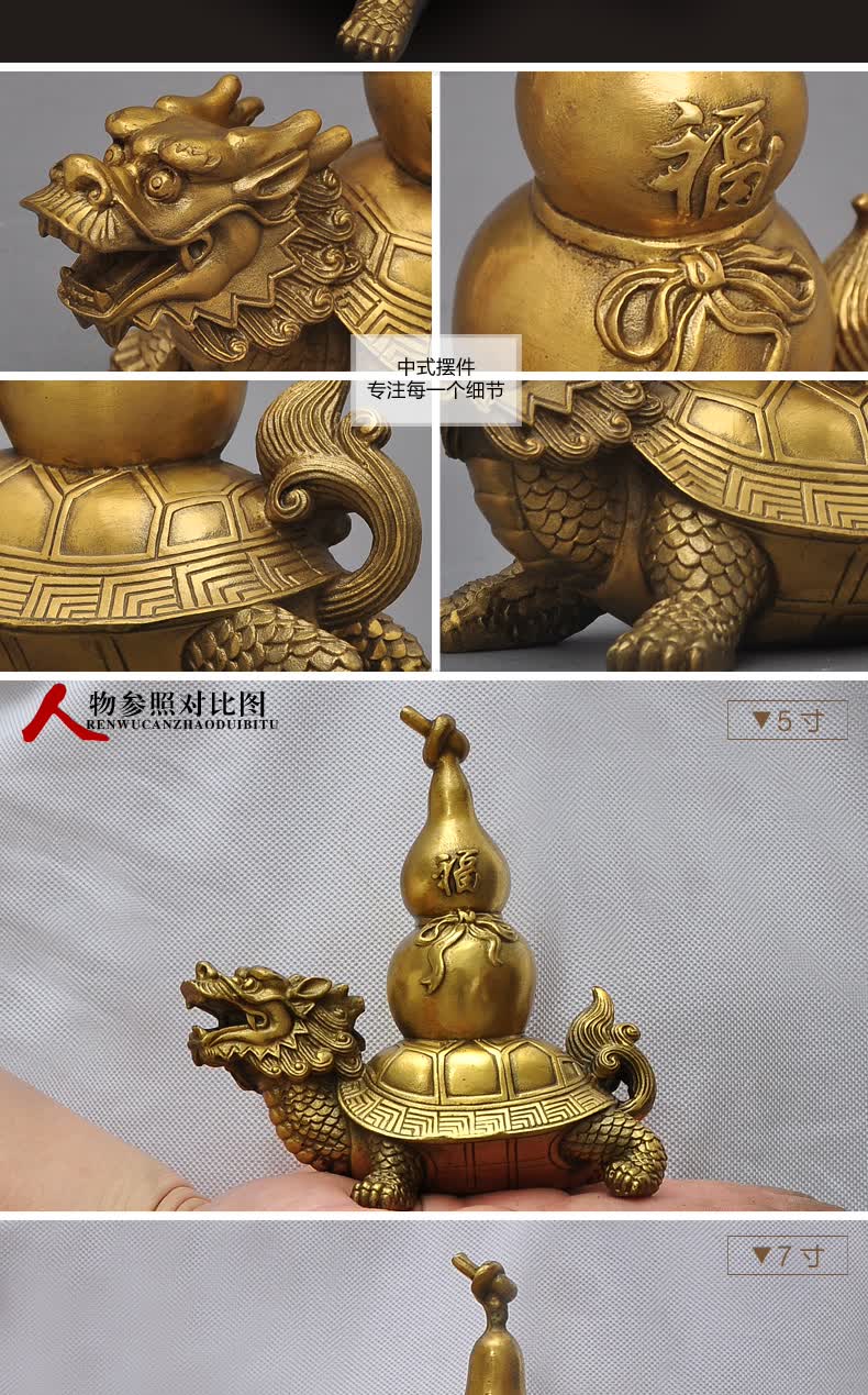 黄铜龟塔龟葫芦摆件龙龟文昌塔九层龙头龟葫芦家居风水学业工艺品 5寸