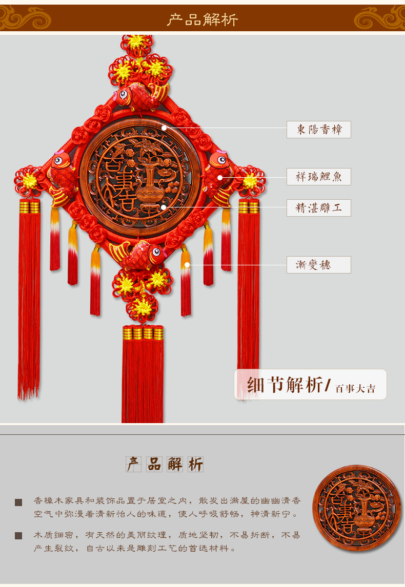 甲先 中国结东阳香樟木雕刻菱形客厅玄关大号挂件壁挂中式仿古家居