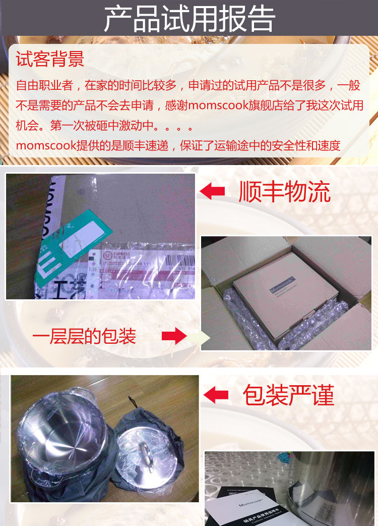 
                                        【京东配送】Momscook304不锈钢深汤锅深烧锅24CM高度18CM容量7.0L                