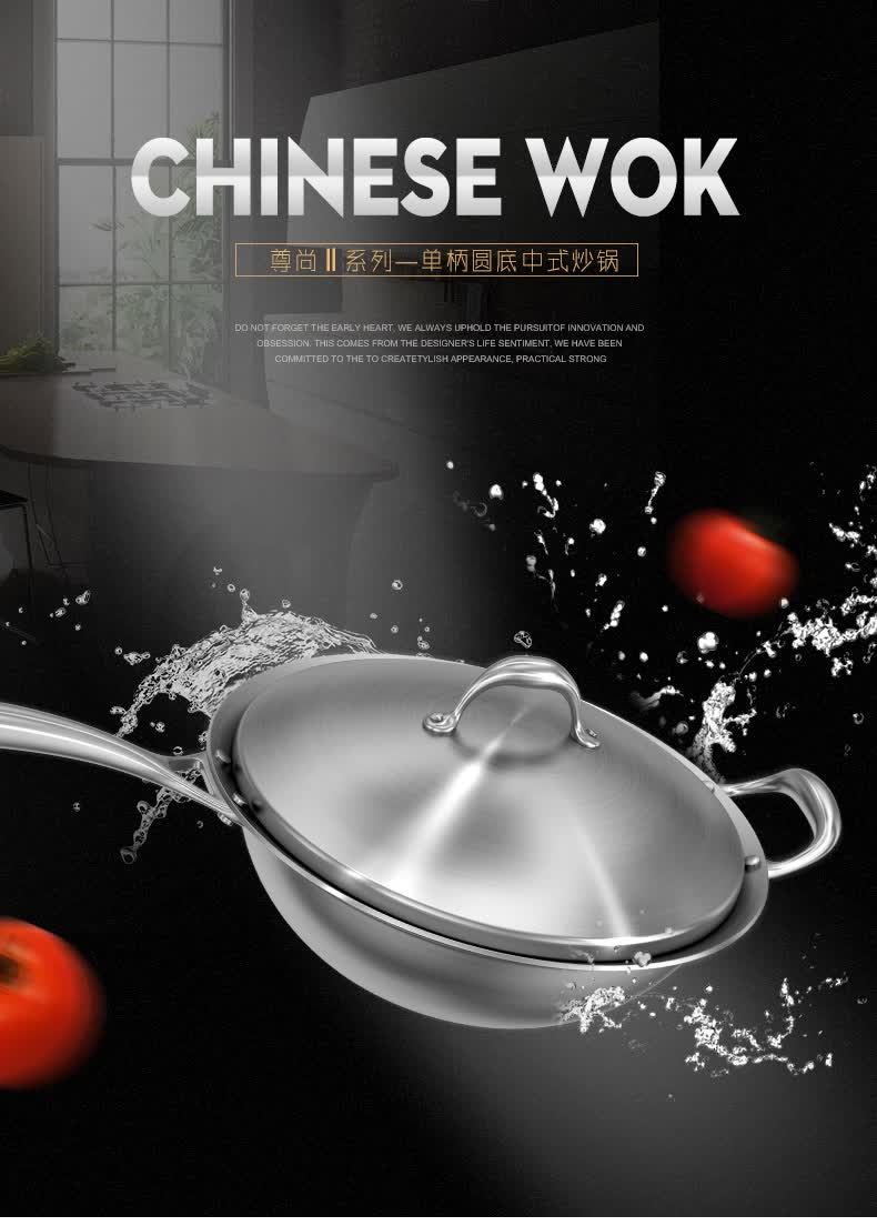 32cm炒锅 商品编号:14857468832 店铺: 莱德斯厨具官方旗舰店 商品