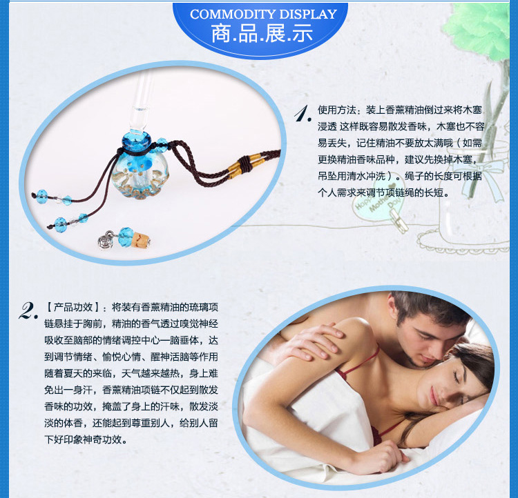 心心香印金沙琉璃项链 扁圆形香薰精油项链 香水项链饰品复古长款毛衣链创意 节日生日礼物 湖水蓝
