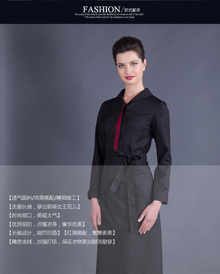 金色佳艺酒店工作服春夏装男女茶楼火锅店饭店餐饮西餐前台服务员长袖制服 围裙 XL