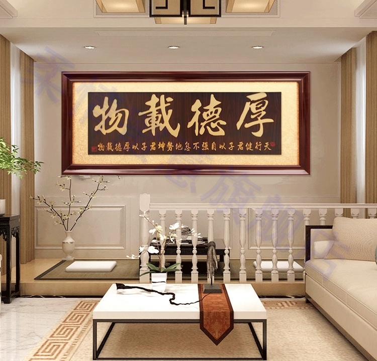 高档金色大气厚德载物牌匾额公司 实木雕刻字匾客厅办公室书房木扁