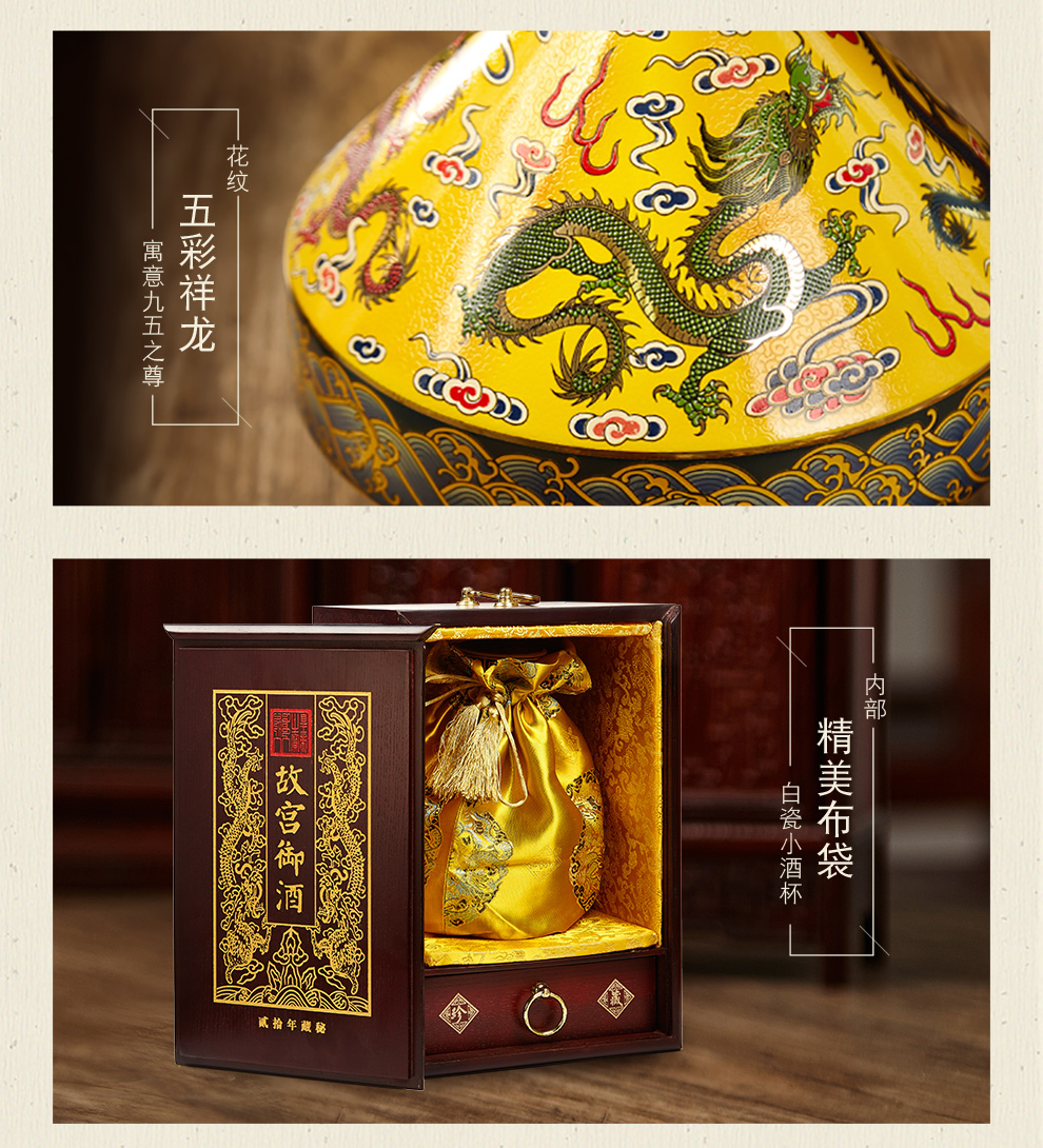 【新店特惠 九龙坛御酒52度1500ml 浓香型白酒