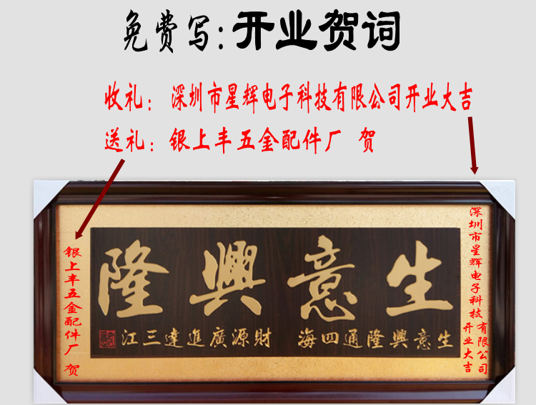高档金色大气开业牌匾 大展鸿图公司牌匾 办公室大展宏图工厂 乔迁