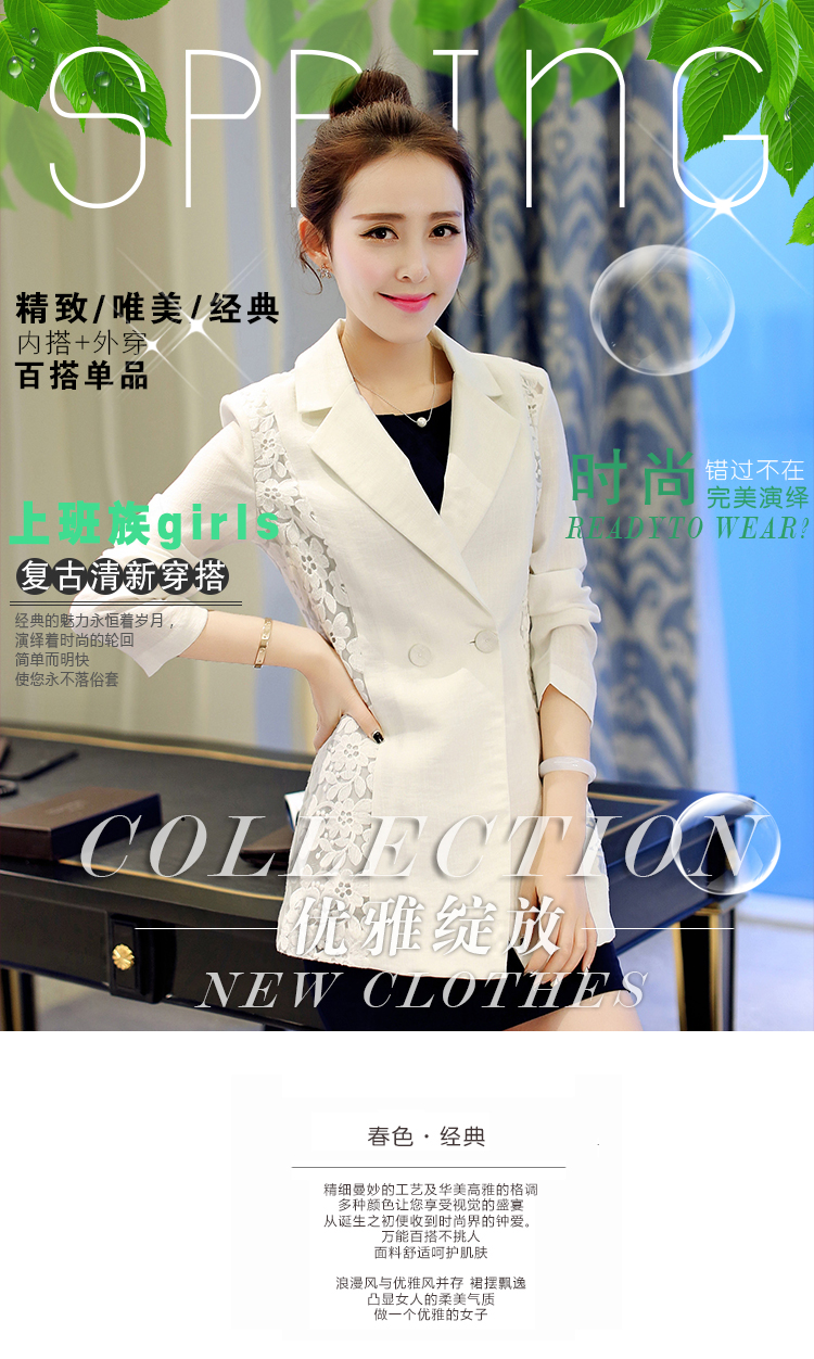 锦澜伊悦春装新款时尚甜美清新OL通勤气质糖果色一粒扣小西装镂空钩花蕾丝西服上衣薄款 粉色 m