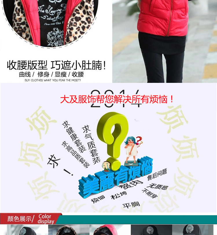 大及服饰 2015春季新品外套上衣 韩版百搭女装防风豹纹两面穿手塞羽绒棉马夹 女 马车红 M