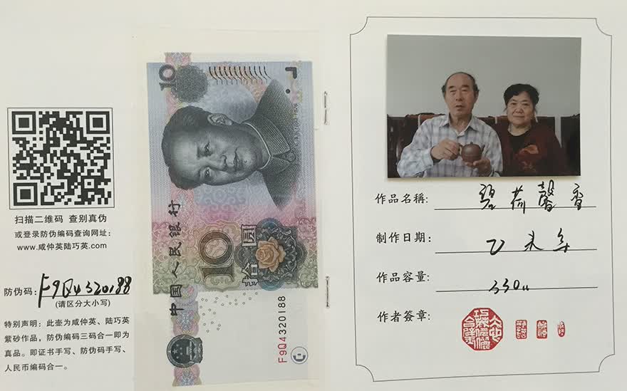 拍品详情